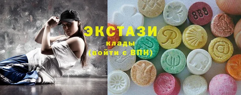 продажа наркотиков  Исилькуль  Ecstasy 250 мг 