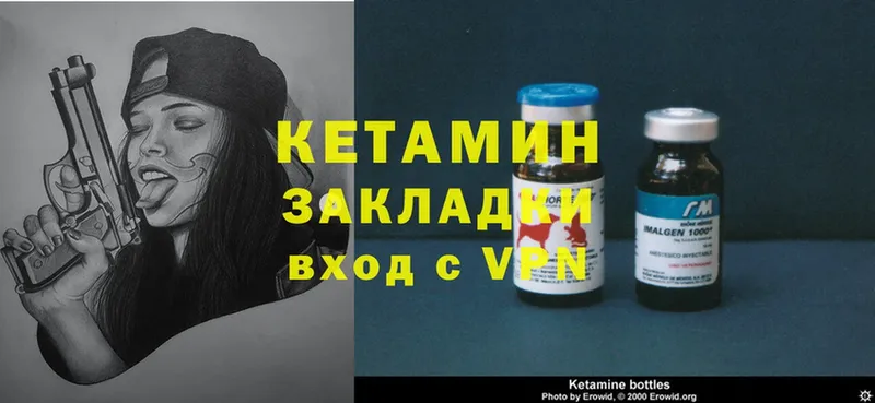 наркотики  KRAKEN онион  Кетамин ketamine  Исилькуль 