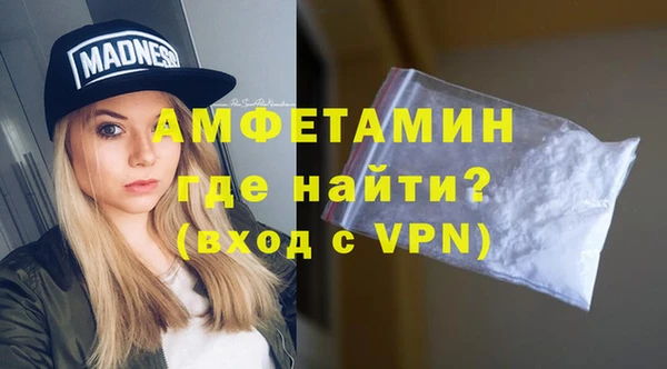 мефедрон VHQ Белокуриха